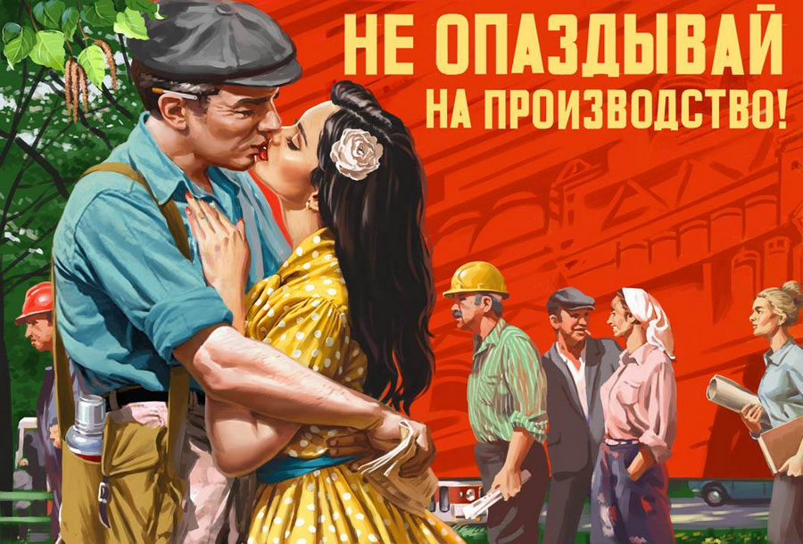 Пин-ап по-советски Валерия Барыкина 6