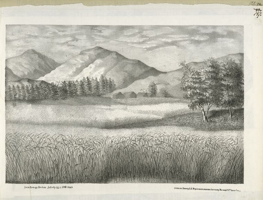 Gornyi peizazh 1870