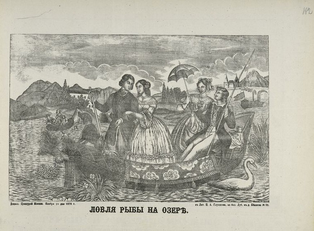 Lovlia ryby na ozere 1870
