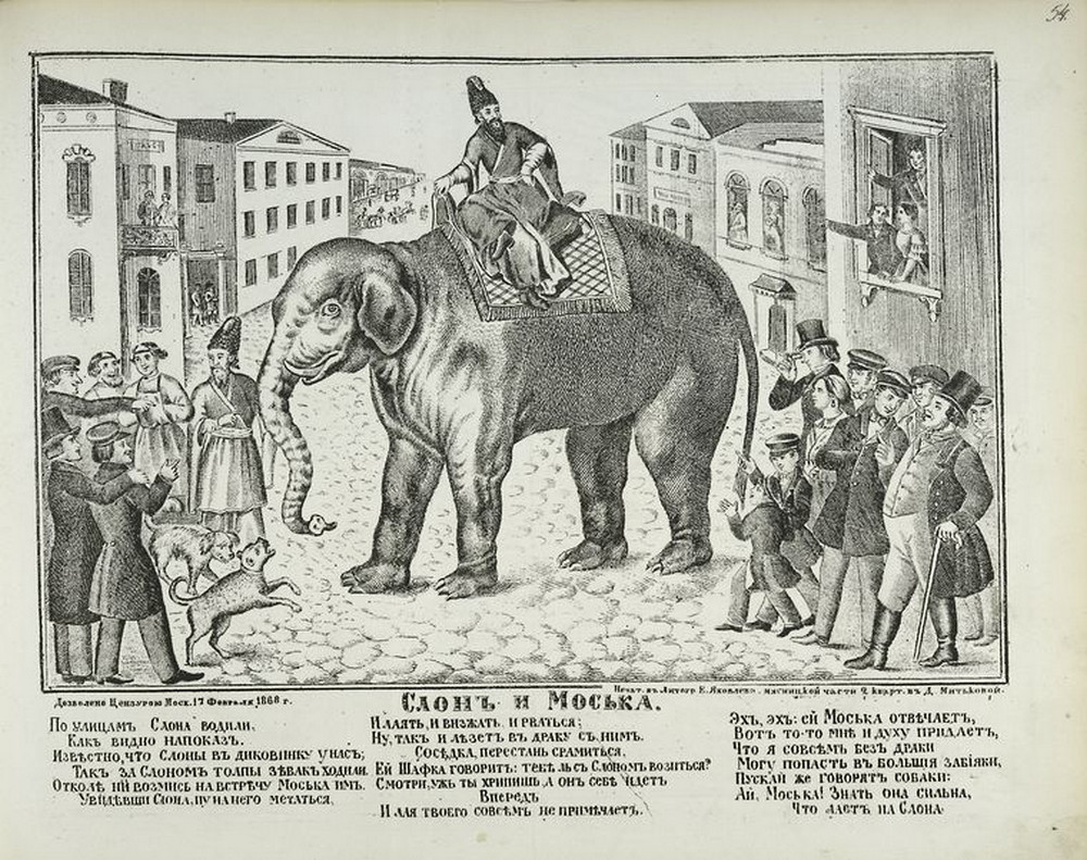 Slon i Moska 1868