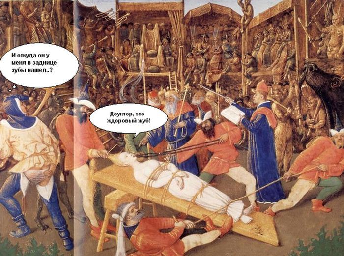 Средневековье в смешных картинках средневековье, юмор