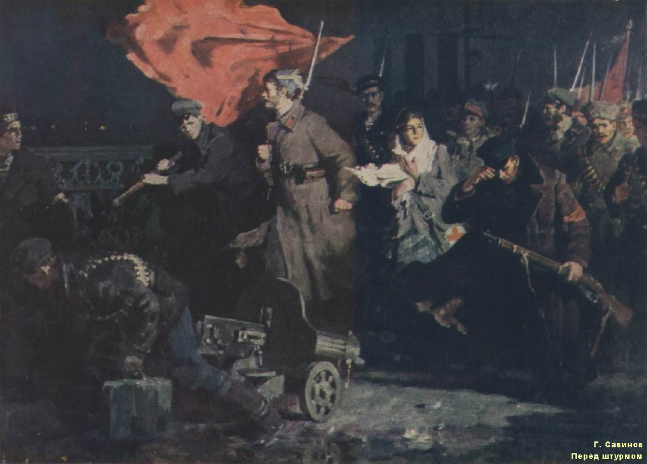 Октябрьская Революция в живописи СССР, история