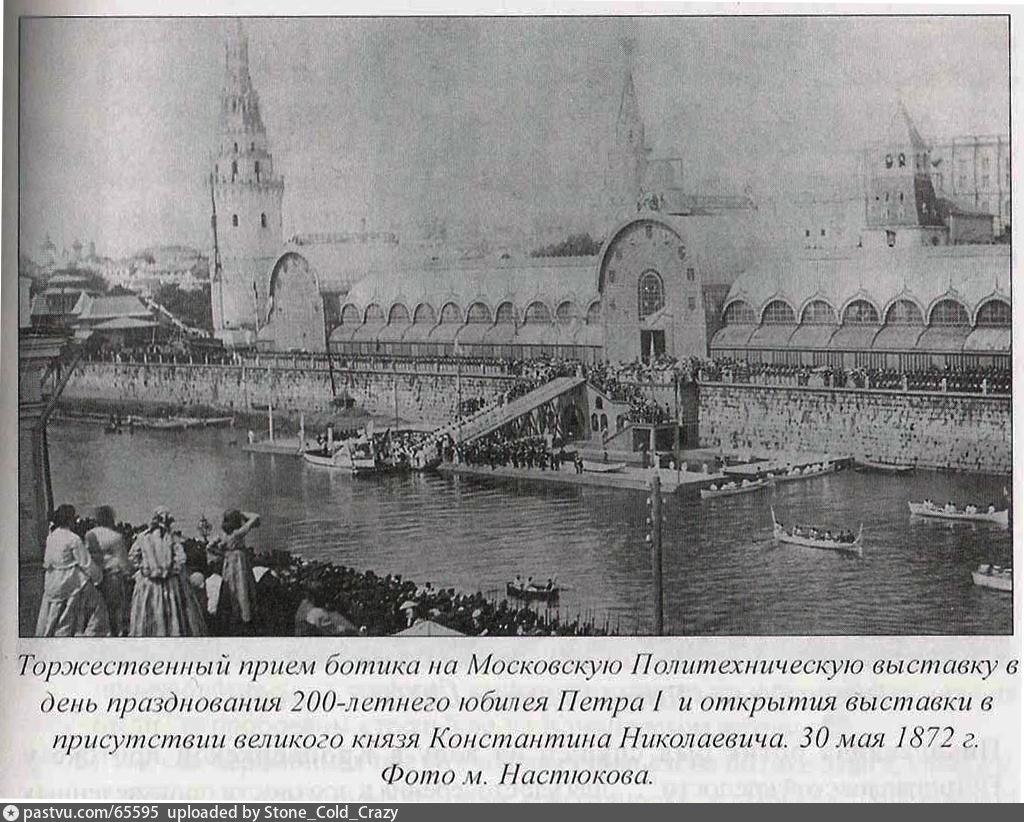 кремль старое фото