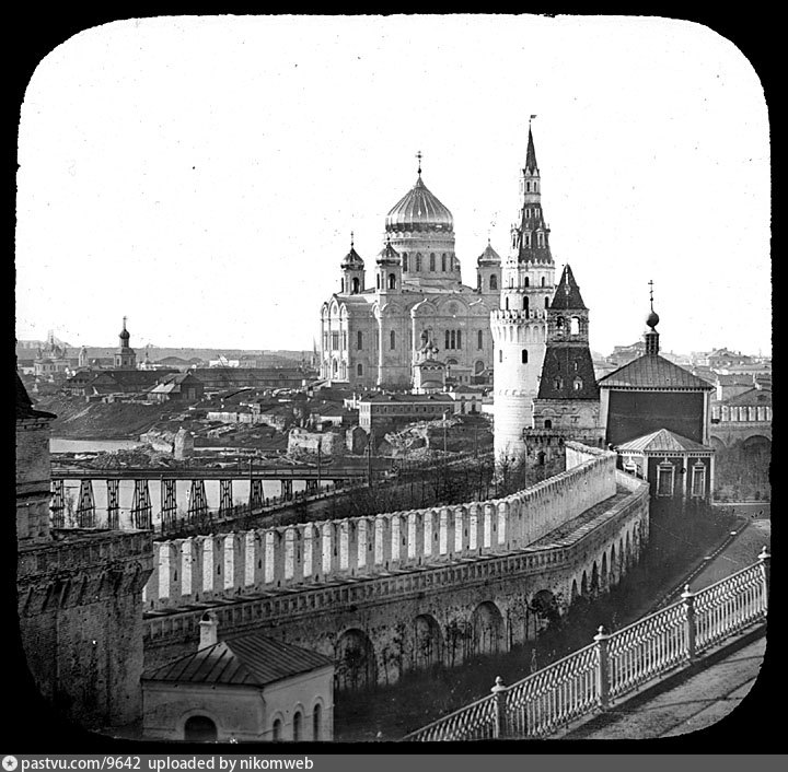Кремль и Храм Христа Спасителя, старое фото
