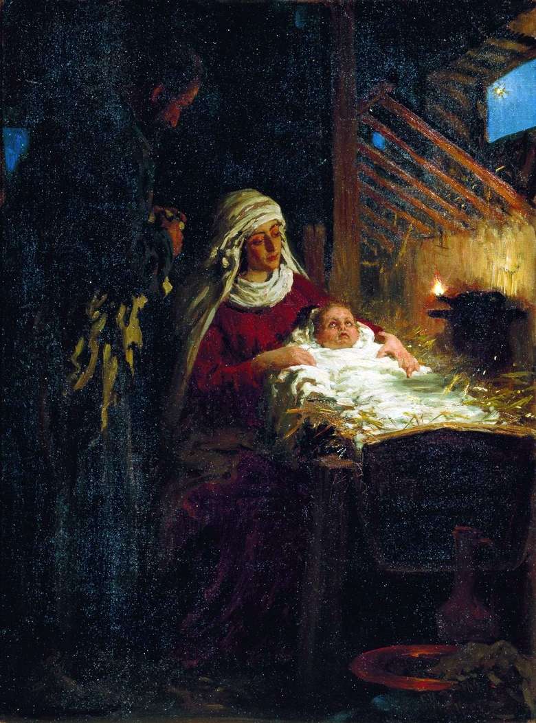 Описание картины Ильи Репина «Рождество Христово»