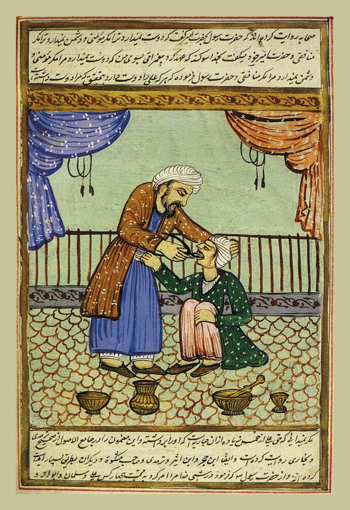 6. Персидская стоматолог: Иллюстрация из копии Корана – 1900 г.