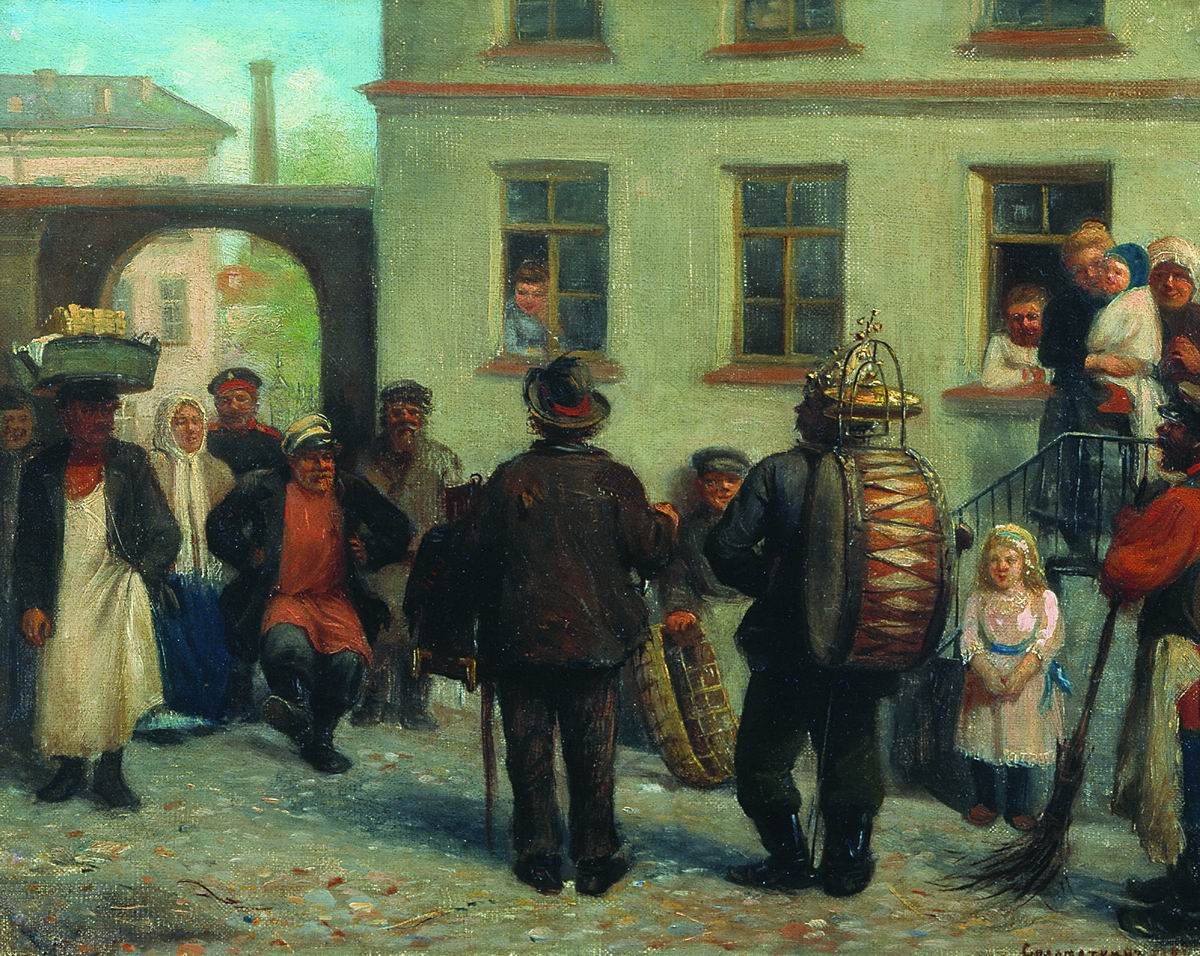 Бродячие музыканты. 1870