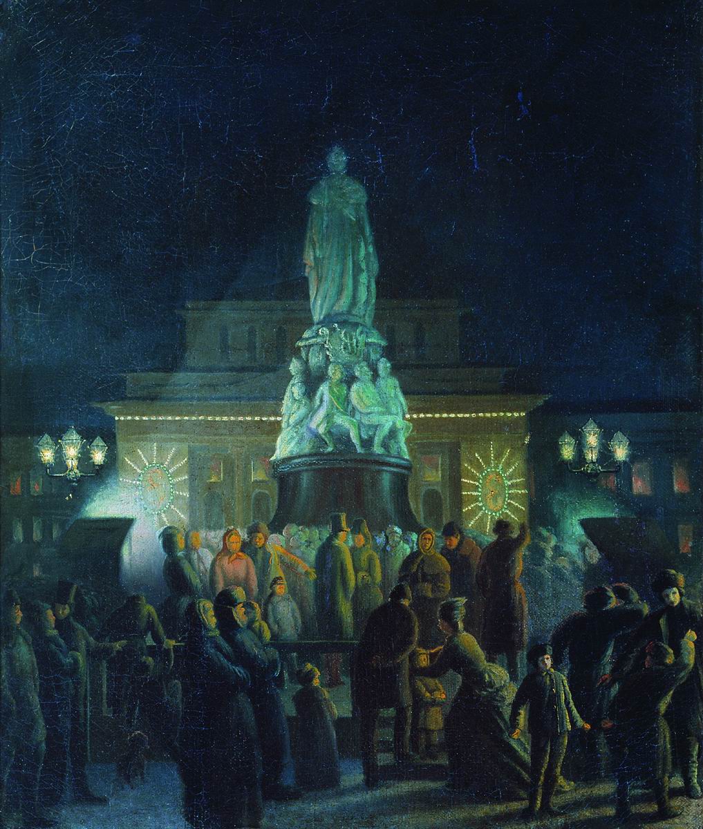 Открытие памятника Екатерины II. 1873