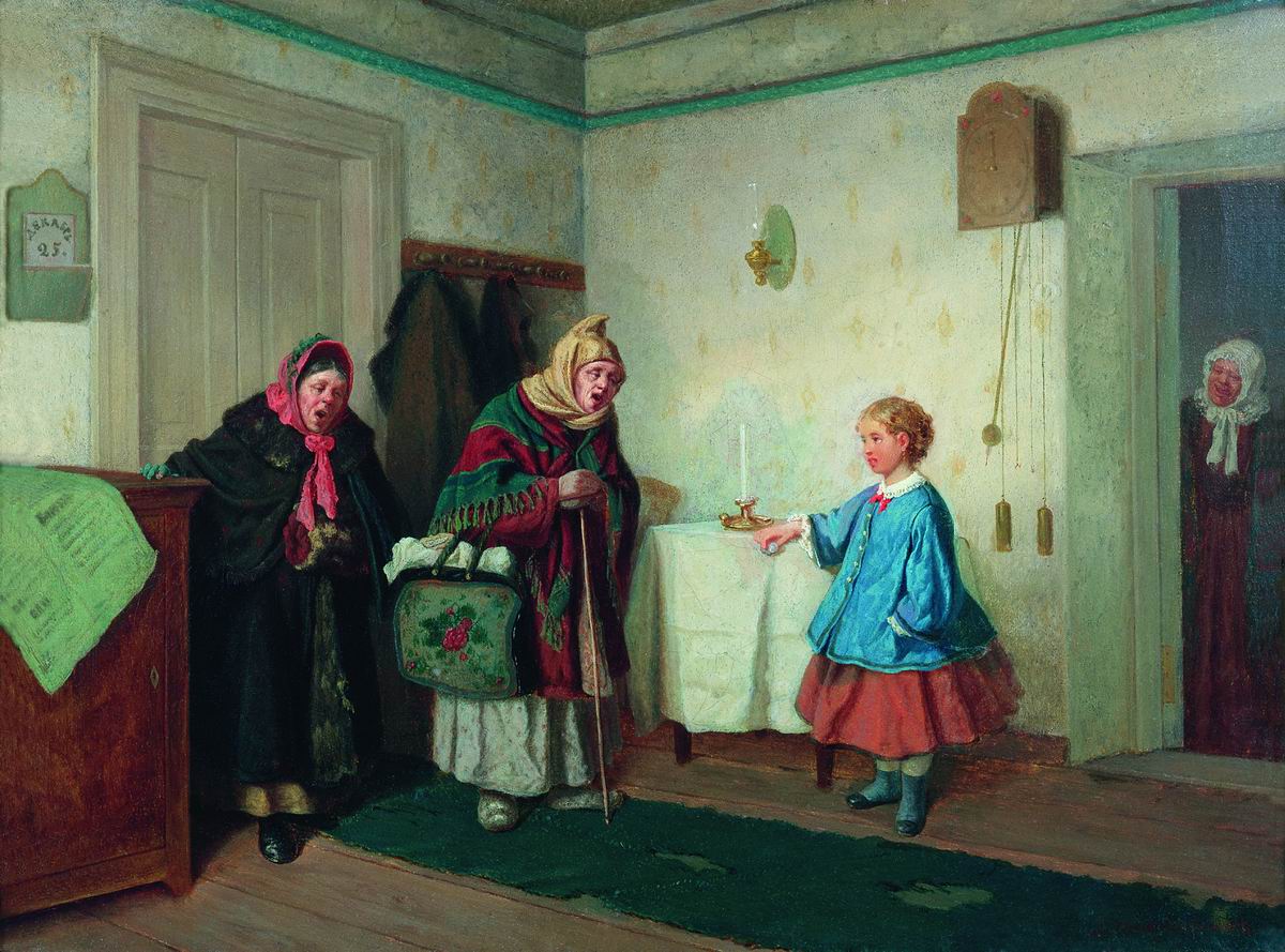 Славильщицы. 1868