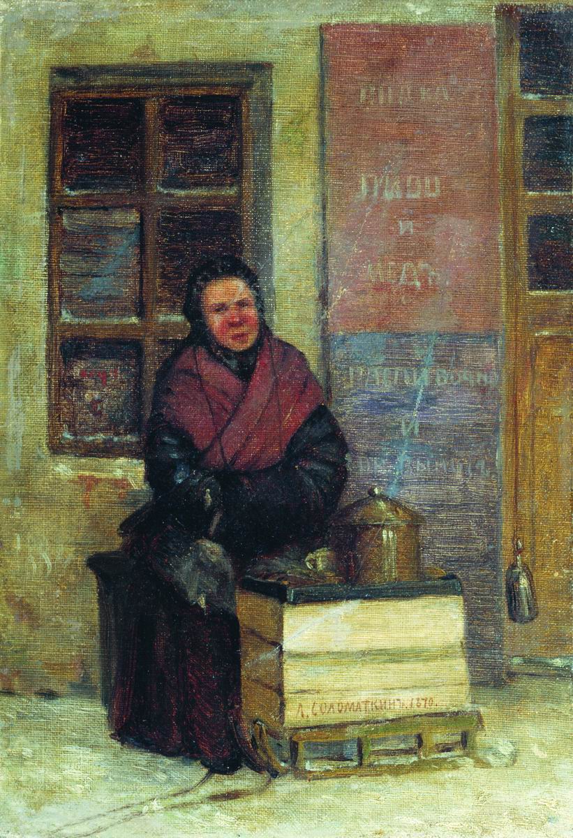 Торговка. 1870