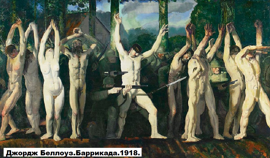 800px-The_Barricade_by_George_Wesley_Bellows_-_BMA