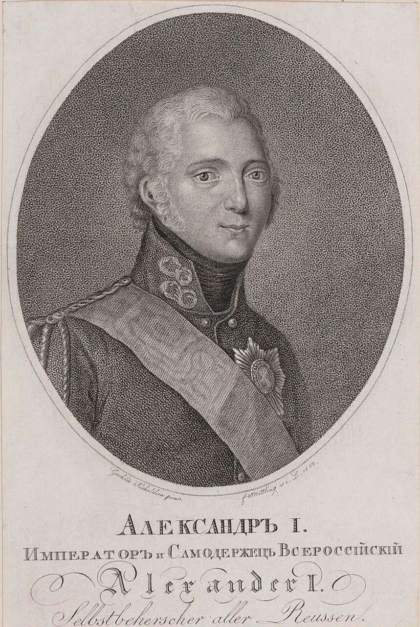 Александр I (1803)