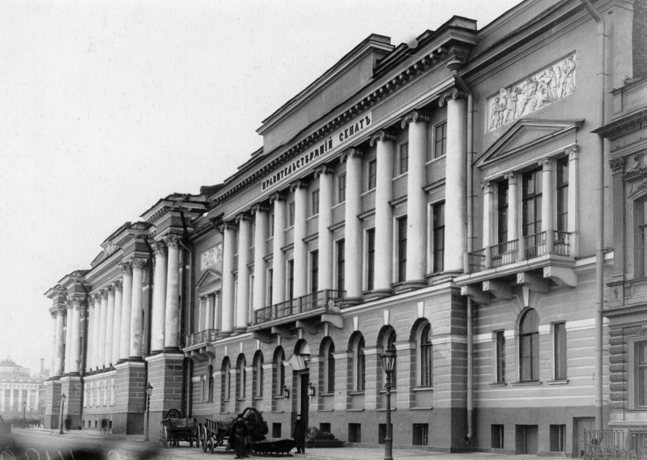 02. Фасад здания Сената со стороны Английской набережной. 1913