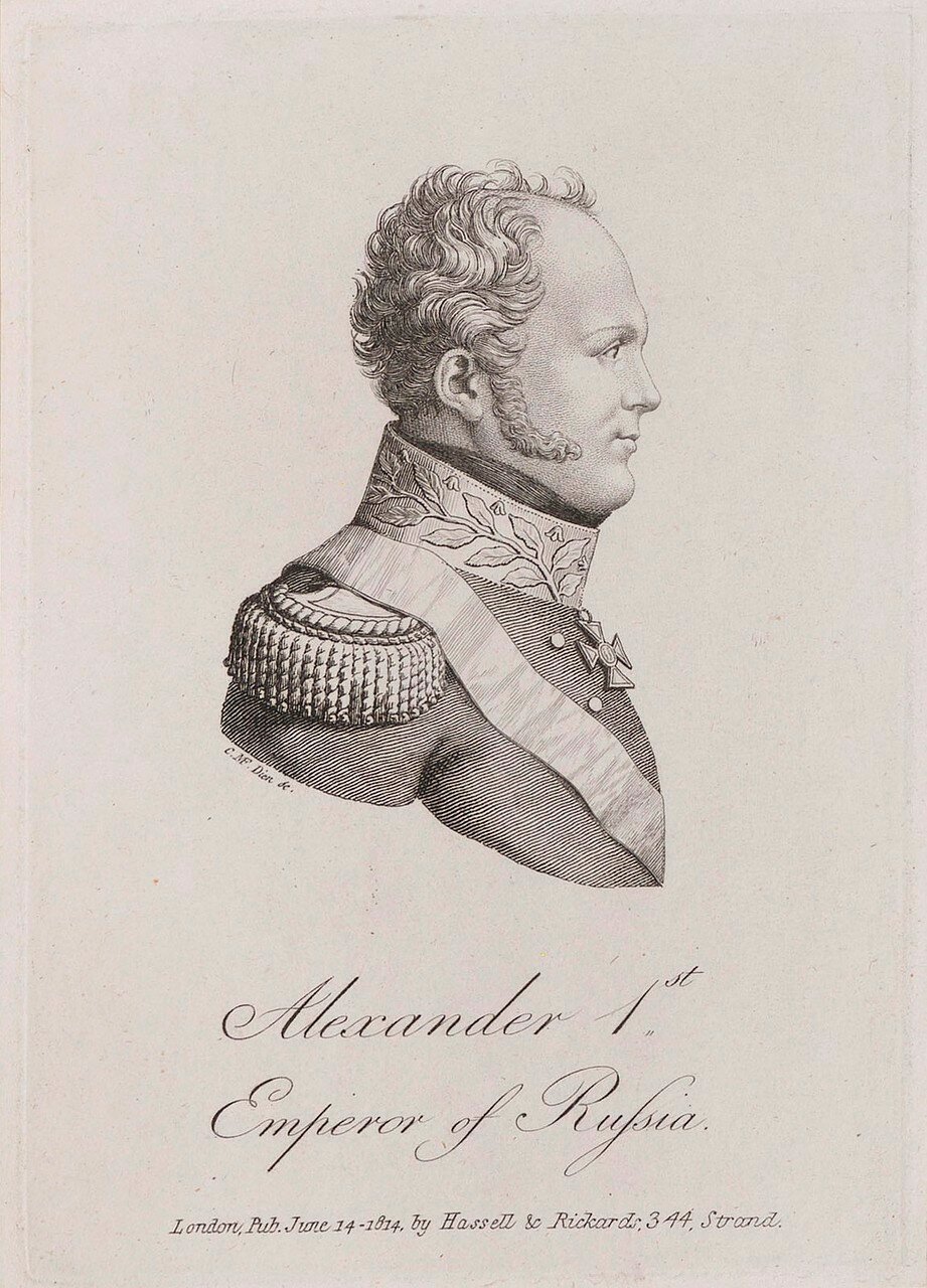 Александр I (издано 14 июня 1814)