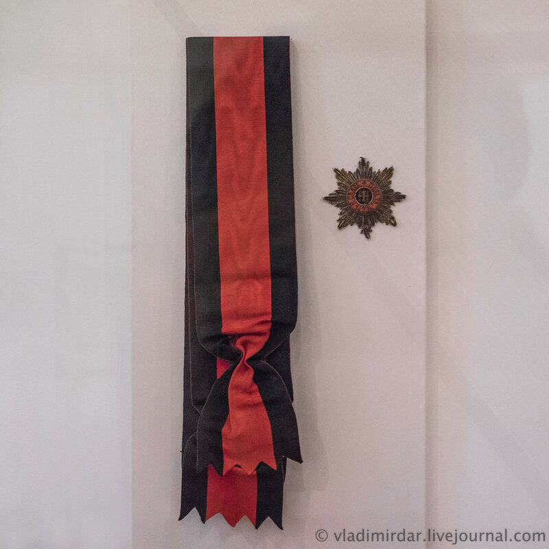 Лента чрезплечная к ордену князя Владимира I степени и Звезда ордена II степени.