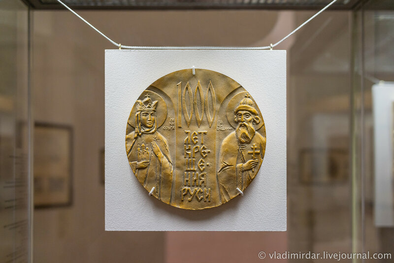 Модель медали «В память 1000-летия Крещения Руси».