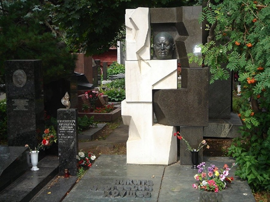 Надгробие на могиле Никиты Хрущева
