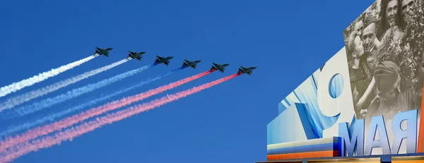 Российские военные самолеты — стоковое фото