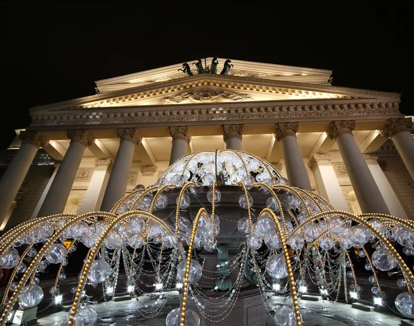 Большой театр (большой, Великий или большой театр, также пишется большой) ночью в Москве, Россия, видел позади фонтана, освещенные во время Рождества — стоковое фото