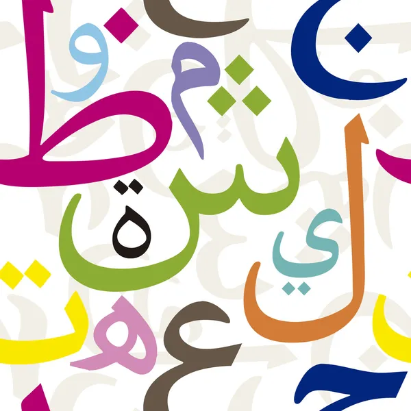 Арабские письма бесшовный образец — стоковый вектор