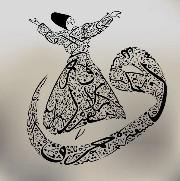 Арабский рисунок и Дервиш — стоковый вектор