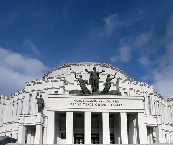 Национальный театр оперы и балета театра Республики Беларусь в Минске — стоковое фото