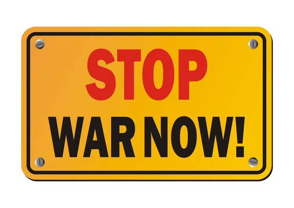 Остановите войну теперь - предупредительный знак — стоковый вектор