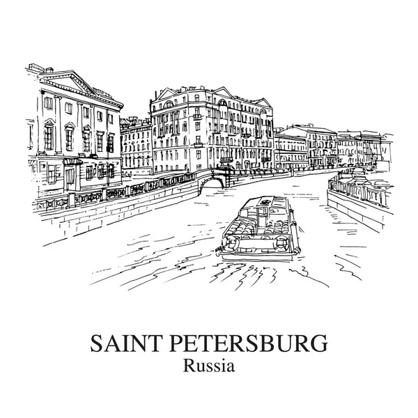 Санкт-Петербург, Россия: Вид реки Фонтанки. Рука нарисованные эскиз. Плакат, открытка календарь — стоковый вектор