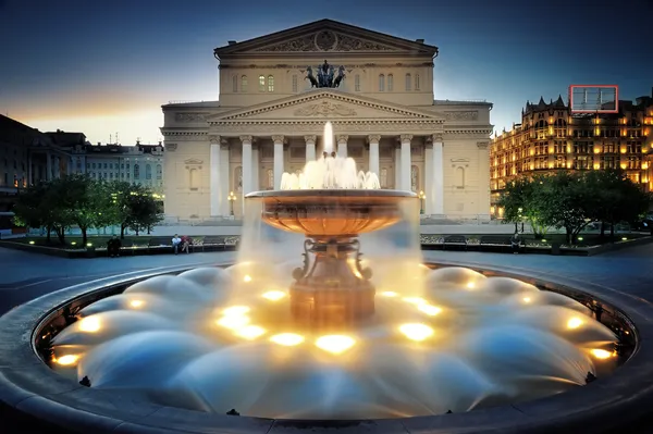 Москва, фонтан возле большого театра — стоковое фото