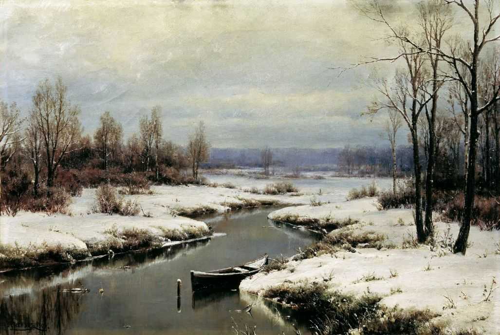 Начало зимы — Вельц Иван Августович 