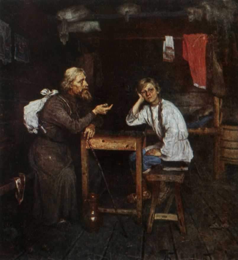 «Будущий инок» 1889