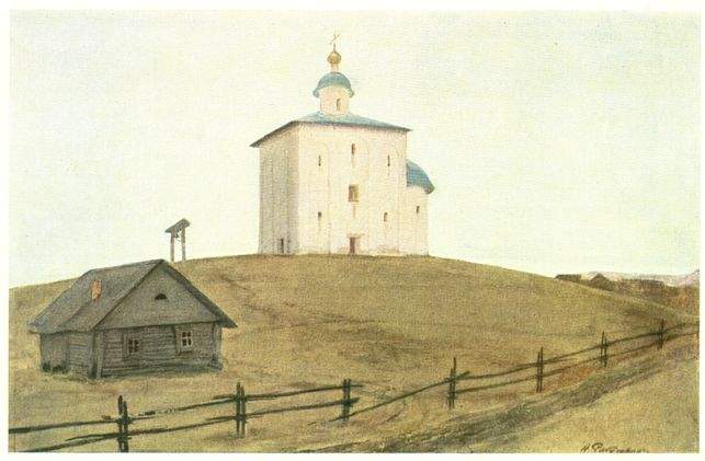 Новгородская церковь, 1903