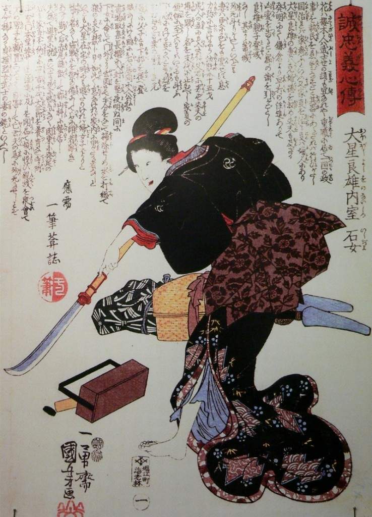 Ishi-jo, wife of Oboshi Yoshio, one of the loyal ronin 1848
