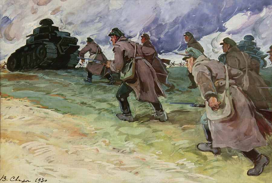 Атака - Василий Сварог (1930 год)