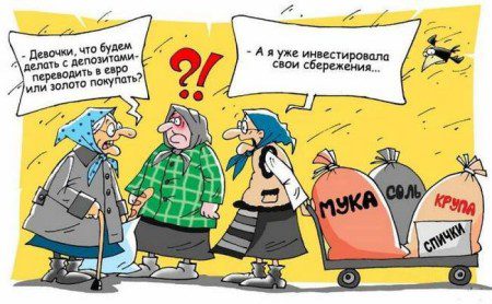 1406199449_karikatury_011