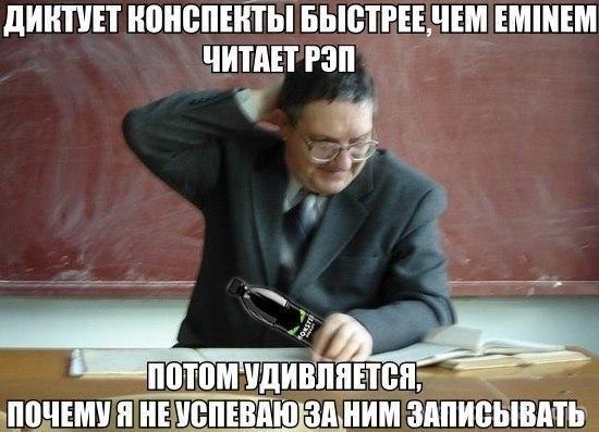 Продвинутый преподаватель 