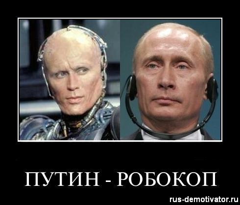 1306575990_putin-robokop