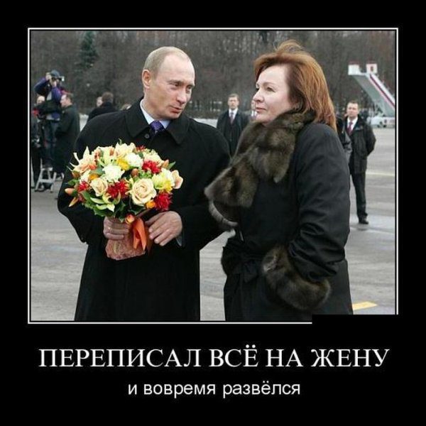 1370854585_putin_37