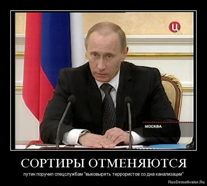 1406564486_putin-5