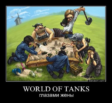 smeshnye-kartinki-vorld-of-tank_2