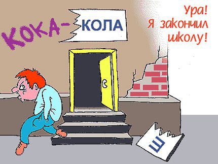 1383074021_shkola