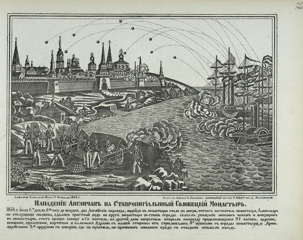 Napadenie Anglichan na Stavropigialnyi Solovetskii Monastyr 1868