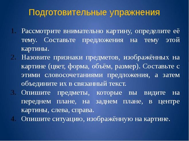 текст при наведении