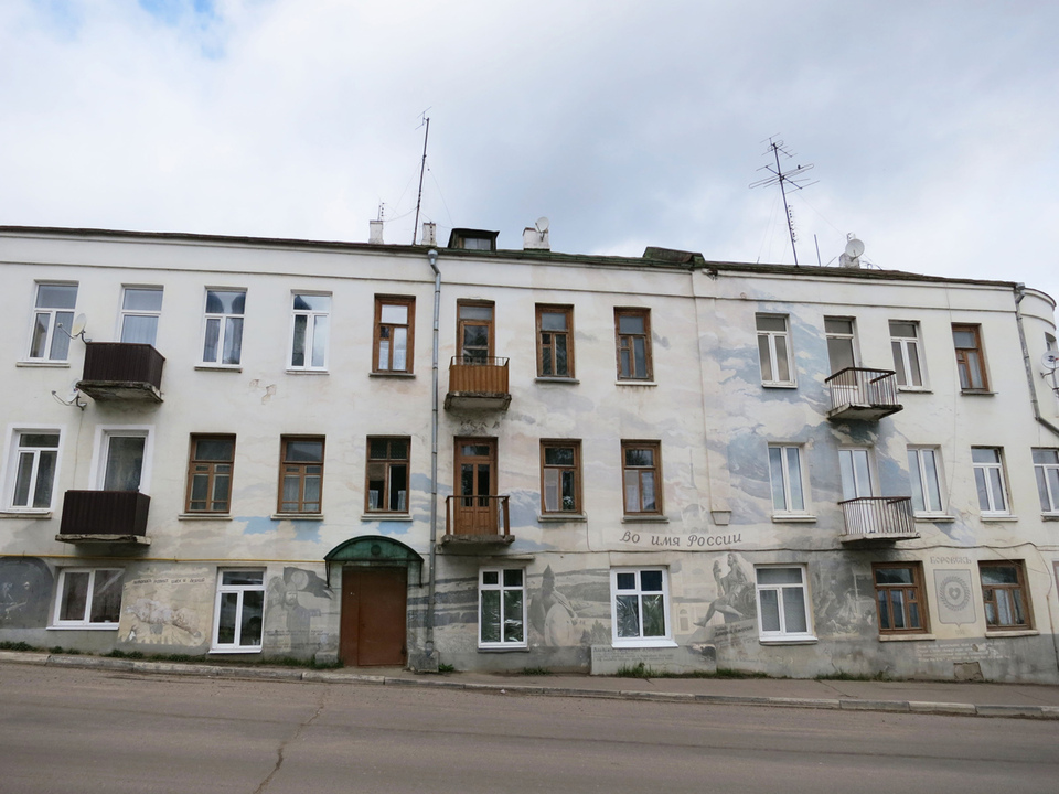 Боровск. Боровск: город раскольников, космистов и одного художника. Изображение 23