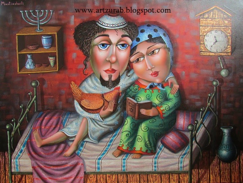 Еврейские мотивы в картинах Зураба Мартиашвили