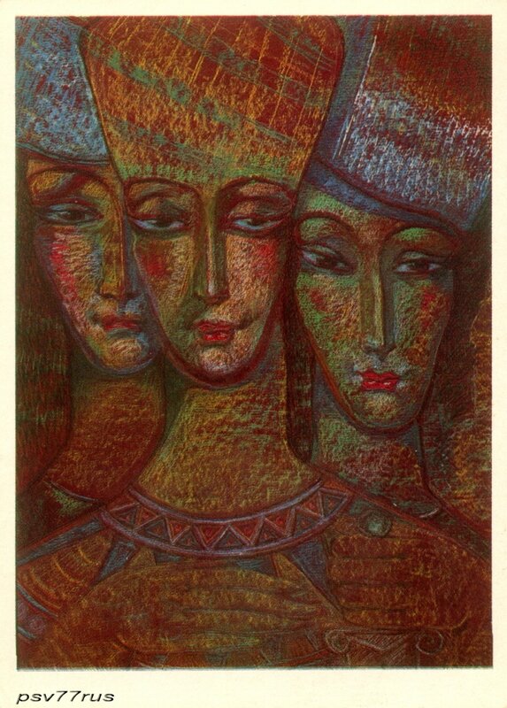 Византийские художники. 1976г. Бумага, пастель. 73Х51