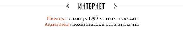 История порнографии: Восемь шагов от Древней Азии до интернета. Изображение № 30.