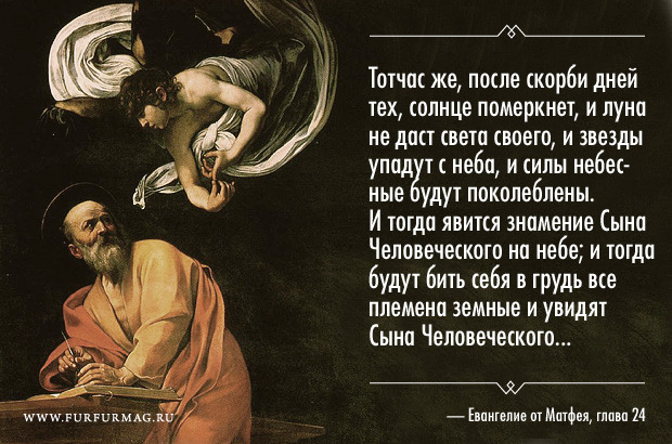 10 плакатов с высказываниями пророков о конце света. Изображение № 3.