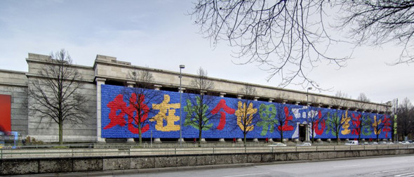 Weiwei Ai. Изображение № 36.