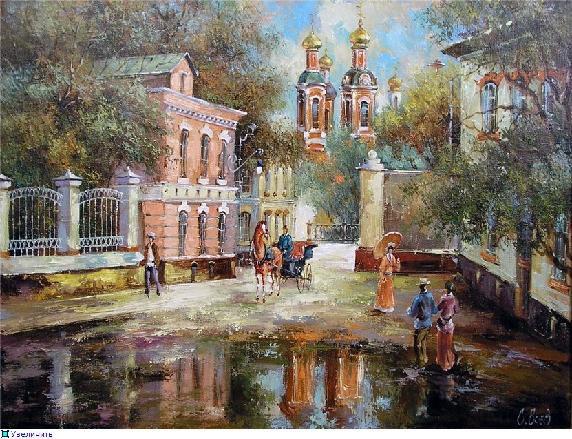 Городской пейзаж Сергея Боева